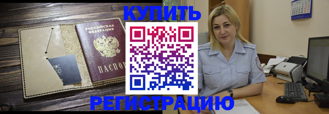 пропишу в квартире в Карасуке